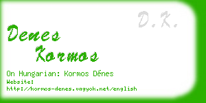 denes kormos business card